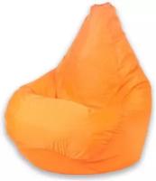 Кресло-мешок Dreambag Оранжевое L