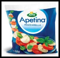 Сыр Apetina Mozzarella (Апетина Моцарелла) ТМ Arla (Арла Апетина)