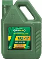 OIL RIGHT 2544 Масло трансмиссионное OILRIGHT ТАД-17 ТМ-5-18 минеральное 10 л 2544