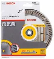 Диск отрезной по камню 150х2.4х22 Bosch 2.608.615.061 Алмазный