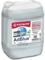 Раствор Мочевины Niro Adblue 20 Кг/20Л TOTACHI арт. 4562374694187