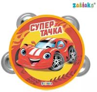 Музыкальная игрушка «Бубен. Супер тачка»