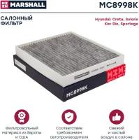 Фильтр салона Marshall MC8998K