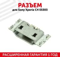 Разъем Micro USB для Sony Xperia C4 E5303 E5333