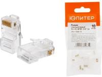 Разъем (джек) компьютерный RJ-45 8P8C CAT 5e (10 шт.) Юпитер (инд. упаковка) (JPZ1-7306-10)