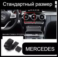 Автомобильный держатель для телефона в Mercedes-Benz C-класса 2015-2018 года, GLC-класса 2016-2019 года выпуска