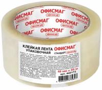 Клейкая лента упаковочная 48 мм х 66 м, прозрачная, толщина 45 микрон, офисмаг стандарт, 440173