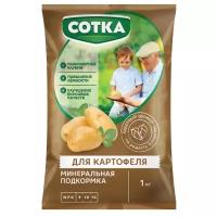 Удобрение Минеральное Сотка для картофеля, пакет 1кг