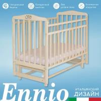 Кроватка Sweet Baby Ennio Nuvola Bianco