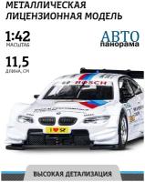 Гоночная машина Автопанорама BMW M3 DTM (J12289/JB1200141) 1:42, 2 см, белый