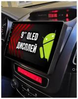 KIA SORENTO (2012-2020), Android 12, 2+32гб, DSP, RDS, QLED, Кулер, WI-FI, GPS, BLUETOOTH, Беспроводной CARPLAY