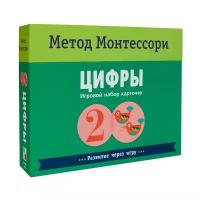 Мозаика-Синтез Метод Монтессори. Работа через игру. Цифры, 13.5х17 см