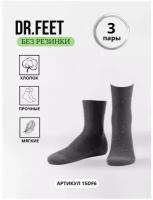 Носки Dr. Feet, 3 пары, размер 23, серый