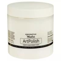 WizzArt Лак акриловый, водная основа, матовый, 500 г, WizzArt Polish