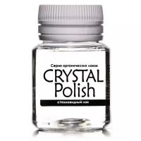 Лак стекловидный глянцевый 20мл LUXART CrystalPolish спиртовая основа P6V20 2337994