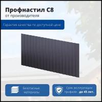 Профнастил С8 1200/1150x0,35 мм, 8019 серо-коричневый глянцевый, м2