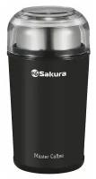 Кофемолка SAKURA SA-6173BK