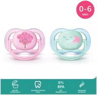 Пустышки Philips Avent 0-6 М с рисунком, 2 шт, Ultra Air. Для девочки