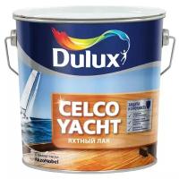 Лак яхтный Dulux Celco Yacht 20 алкидно-уретановый