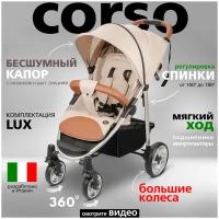 Прогулочная коляска Nuovita Corso, beige/argento, цвет шасси: серебристый