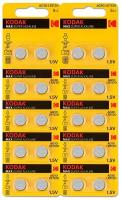 Батарейка Kodak Max Super Alkaline AG10, в упаковке: 20 шт