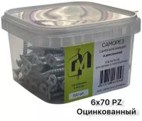 Саморез СГД 6х70 оцинкованный