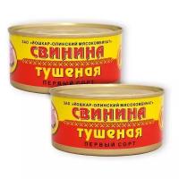 Свинина тушеная первый сорт, 325г х 2шт