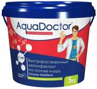 AquaDoctor C60-T 1 кг быстрорастворимые таблетки хлора для бассейна по 20г