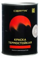 Эмаль термостойкая «Церта», ж/б, до 650 °С, 0,8 кг, серебристая/из серии: Жаростойкие краски, в упаковке шт: 1