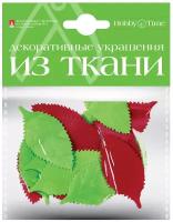 Декор из ткани набор №4 