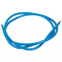 Провод многопроволочный ПУГВ ПВ3 1х6 синий / голубой ( смотка 9м )