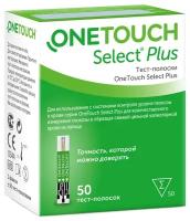 Тест-полоски One Touch Select Plus №50 (Россия)