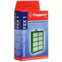 Фильтр для пылесоса Topperr HEPA FEX1 для Philips