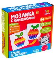 Игра с камешками Марблс, ZABIAKA, 