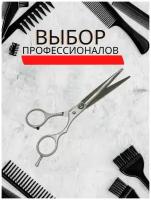 Парикмахерские ножницы /для волос / для стрижки