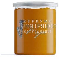 NOYER Пряность Куркума молотая, 250 г