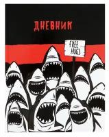 Дневник в твёрдой обложке, 5-11 классы, Calligrata «Акула», глянцевая ламинация, 48 листов