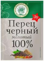 Волшебное дерево Пряность Перец черный молотый, пакет, 50 г, пакет