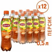 Холодный чай Lipton Персик 12 шт по 500 мл