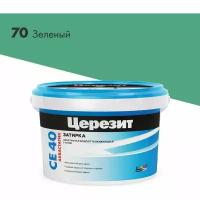 Затирка Церезит №70 AQUASTATIC СЕ 40