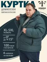 Ветровка, размер 3XL, бирюзовый, зеленый