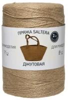 Пряжа Saltera джутовая для рукоделия, 2-хниточная, цвет золотистый, 850 м/1000 г, 100% джут (джутовый шпагат для вязания)