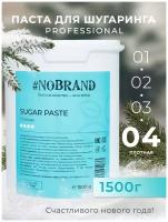 NOBRAND.PRO Professional Сахарная паста для шугаринга new formula плотная плотность для депиляции, 1,5 кг. Паста для удаления волос