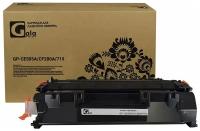 Картридж GalaPrint CE505A/CF280A/719 (HP 05A HP 80A) для HP P2030/P2035/P2055/M401/M425/Canon LBP251/LBP252/LBP253/LBP6300/LBP6310/LBP6650/LBP6670