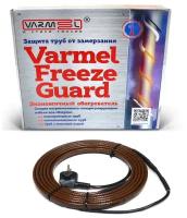 Греющий кабель саморегулирующийся Varmel Freeze Guard 30VFGR2-CP-4м (канализационный)