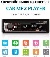 Автомагнитола MP3 Player AT-Pulsar GB-280S Bluetooth USB Micro SD Радио пульт ДУ