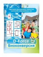 Ваше хозяйство D-Force. Биоконверсия, препарат для дачных туалетов, септиков и выгребных ям