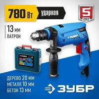 Ударная дрель ЗУБР ЗДУ-780 ЭРКМ2, 780 Вт