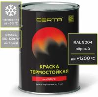 Антикоррозионная термостойкая эмаль Certa CPR00036