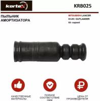 Пыльник амортизатора Kortex для Mitsubishii Lancer 03-09 / Outlander 02- зад. OEM 4155A049; KRB025; MR510002 OEM 4155A049, KRB025, MR510002